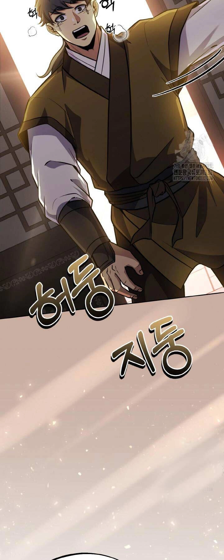 Thiên Tử Huyết Tinh Chapter 17 - 4