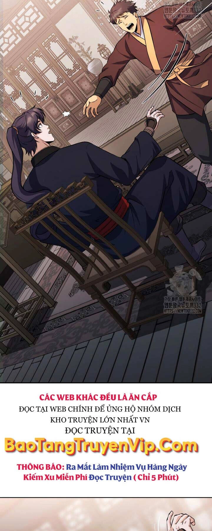 Thiên Tử Huyết Tinh Chapter 17 - 13