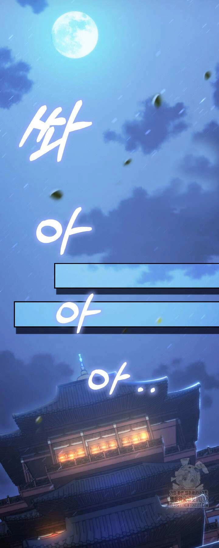 Thiên Tử Huyết Tinh Chapter 17 - 44