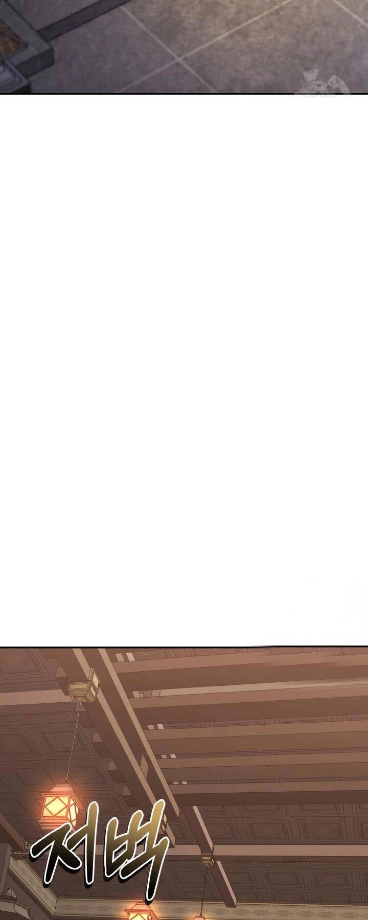 Thiên Tử Huyết Tinh Chapter 17 - 58