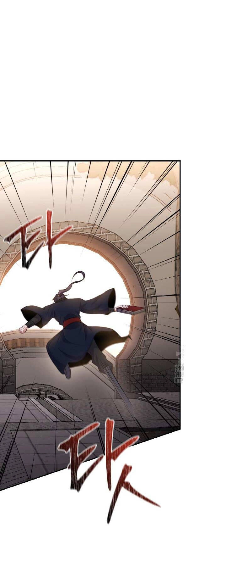 Thiên Tử Huyết Tinh Chapter 17 - 92