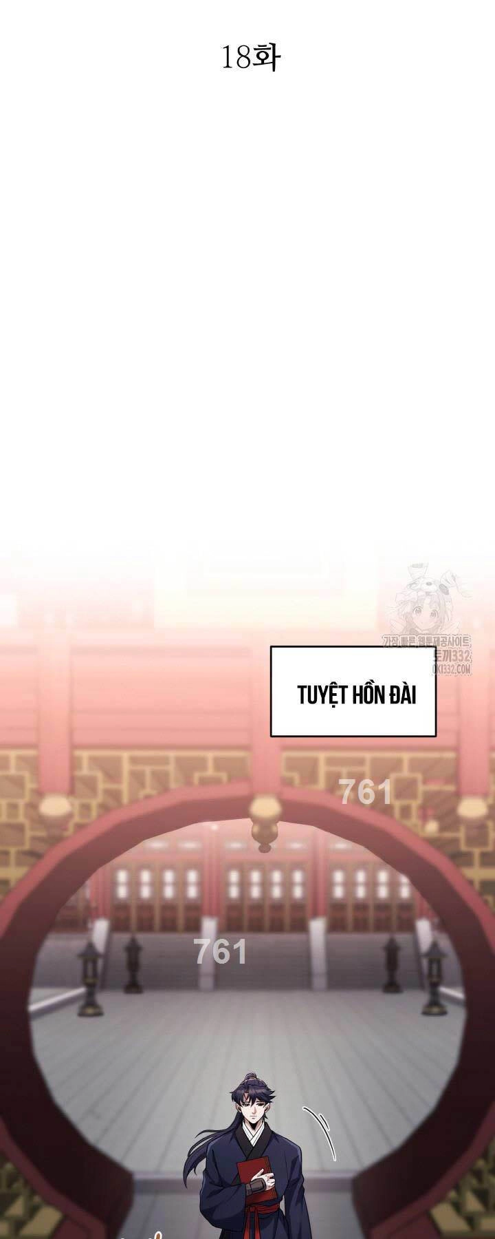 Thiên Tử Huyết Tinh Chapter 18 - 1