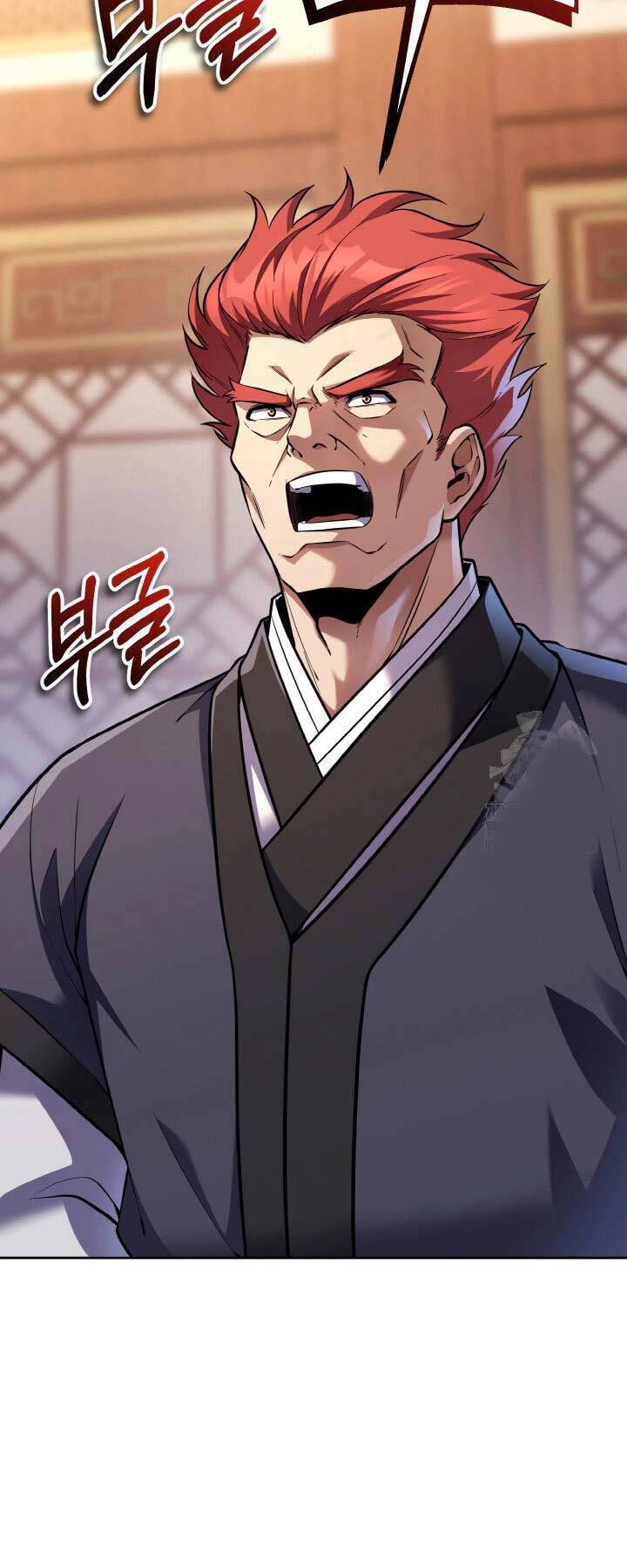 Thiên Tử Huyết Tinh Chapter 18 - 26