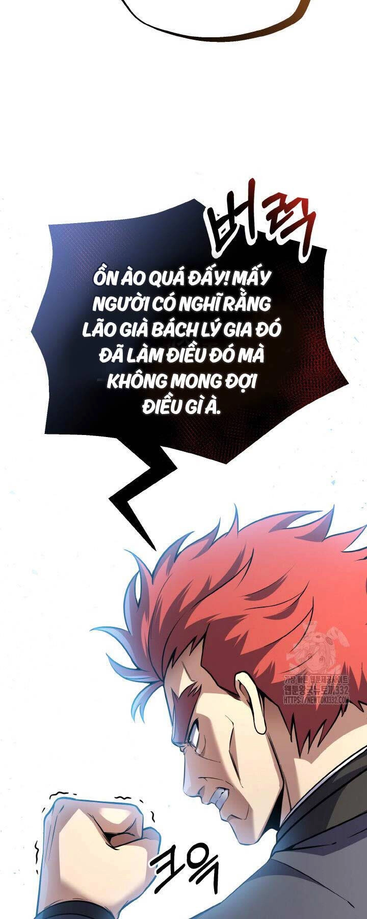 Thiên Tử Huyết Tinh Chapter 18 - 28