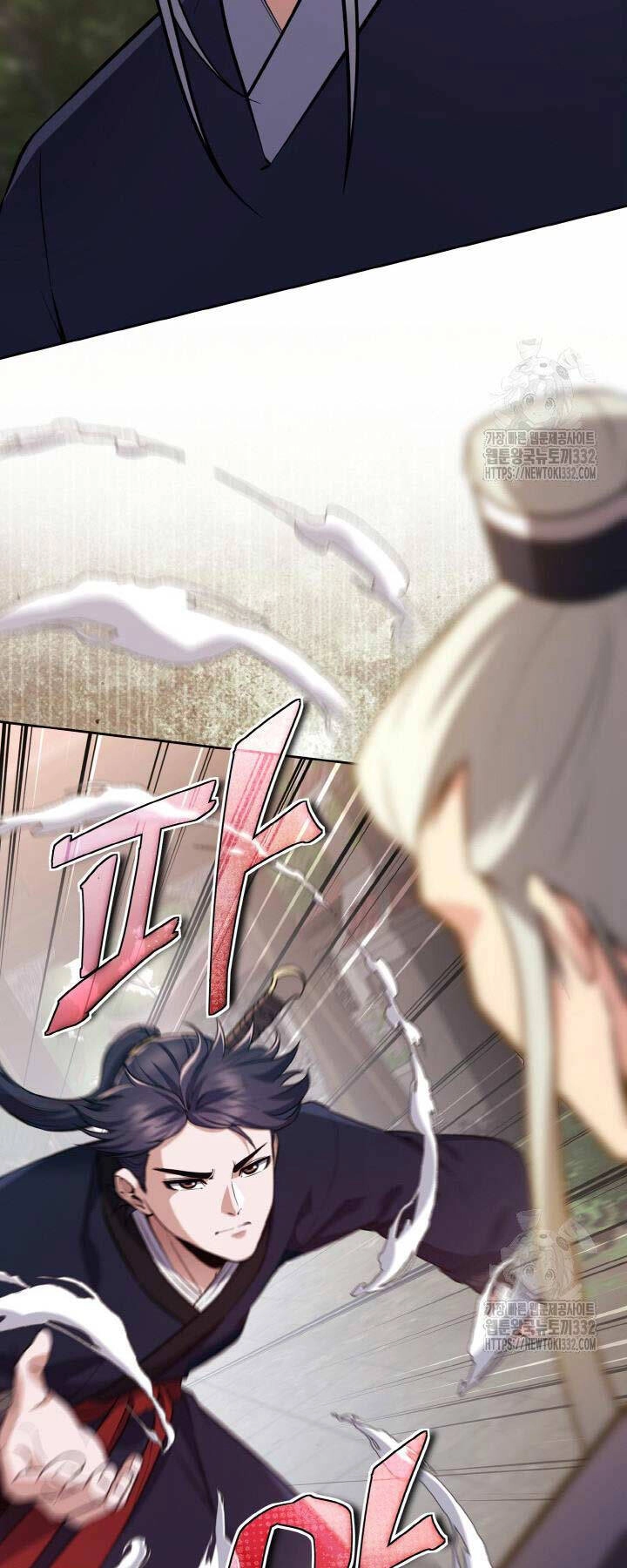 Thiên Tử Huyết Tinh Chapter 18 - 57