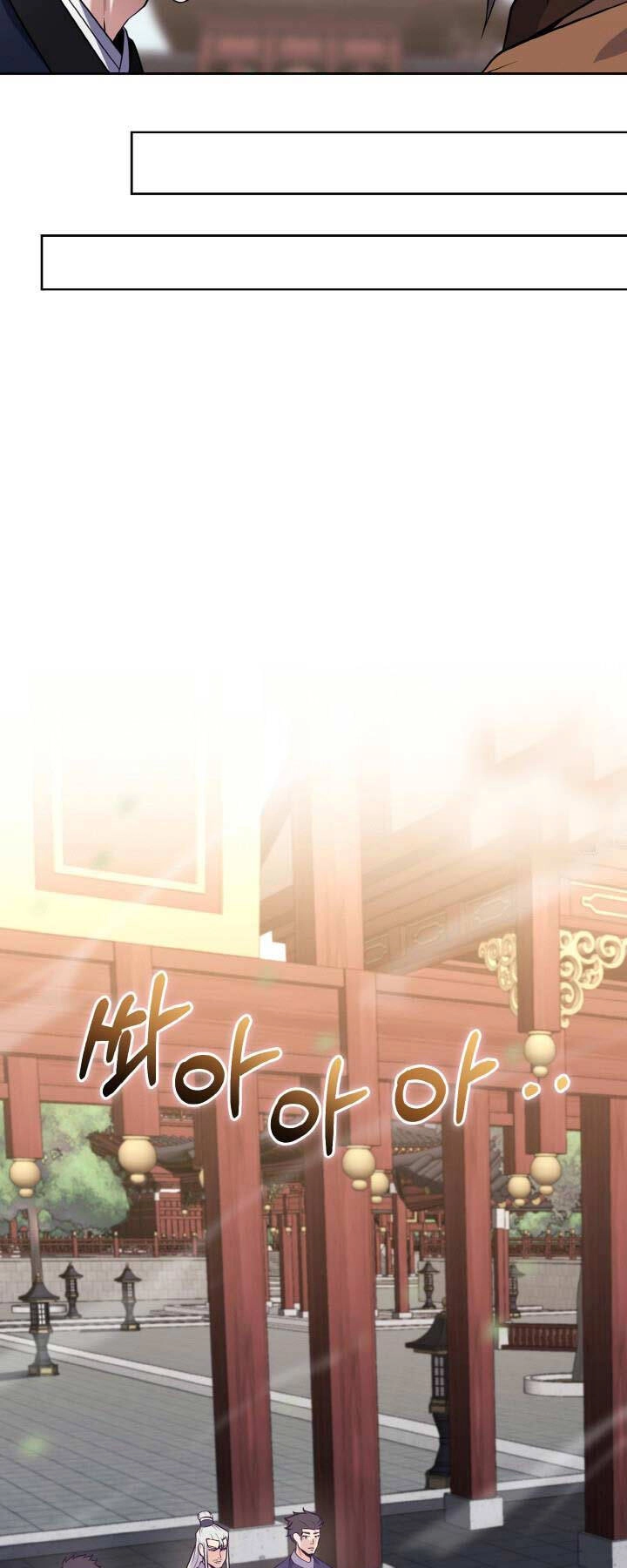 Thiên Tử Huyết Tinh Chapter 18 - 70