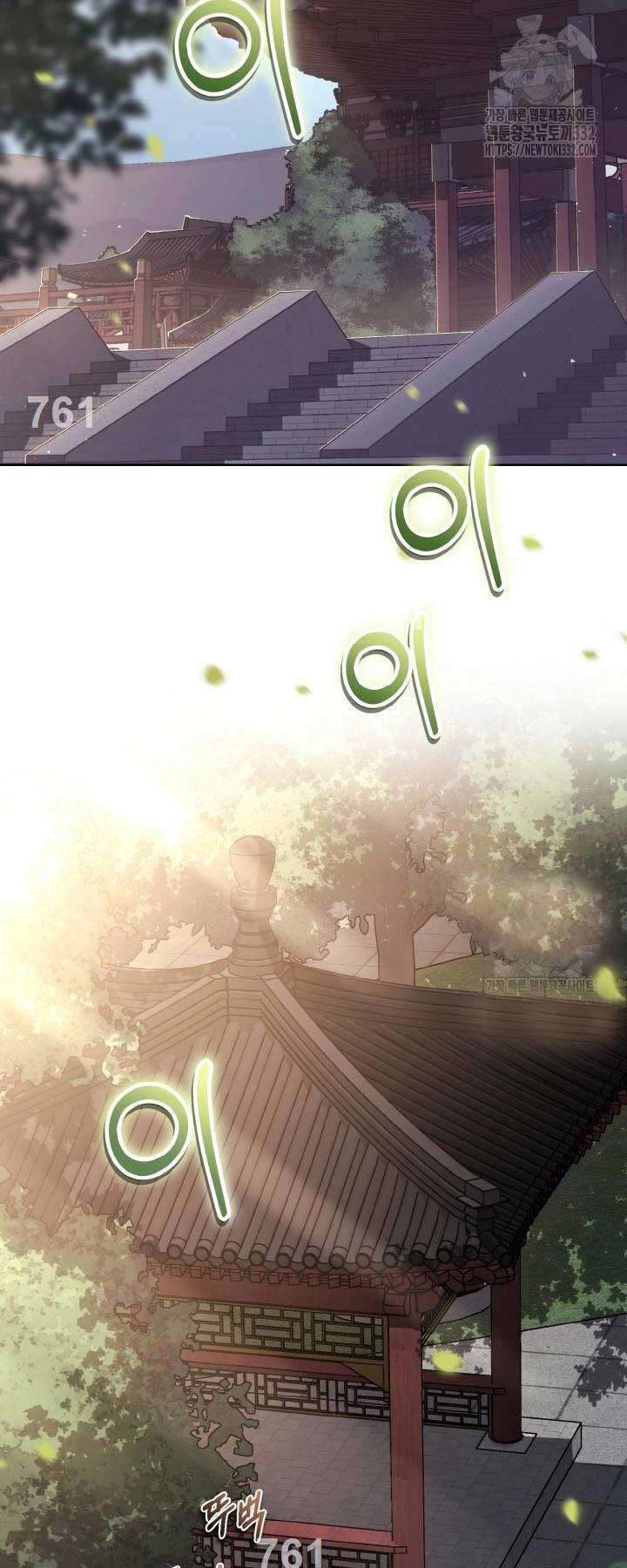 Thiên Tử Huyết Tinh Chapter 19 - 2