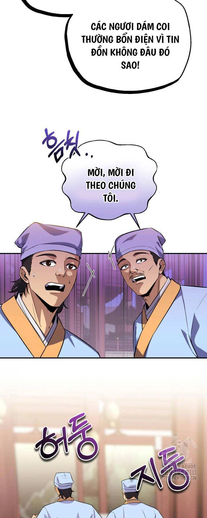 Thiên Tử Huyết Tinh Chapter 19 - 15