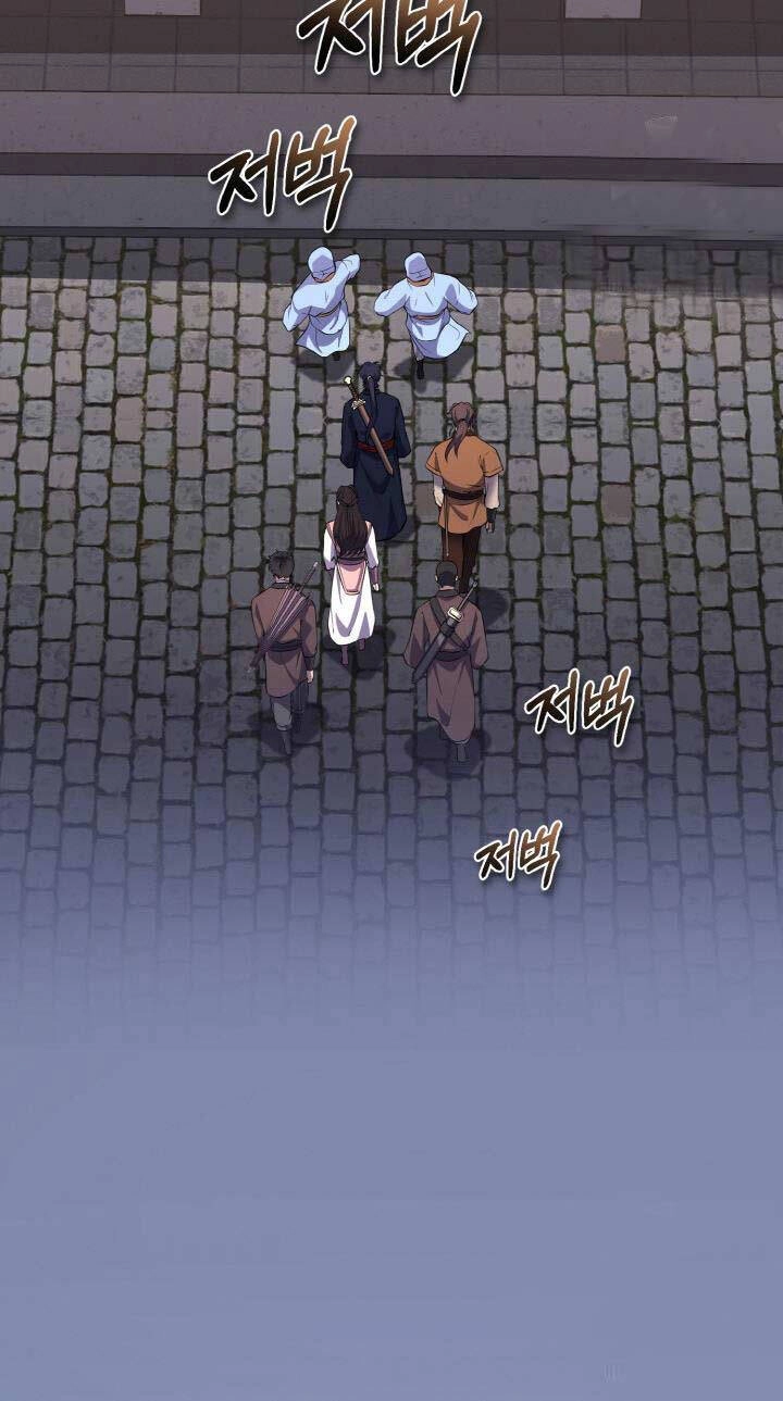 Thiên Tử Huyết Tinh Chapter 19 - 18