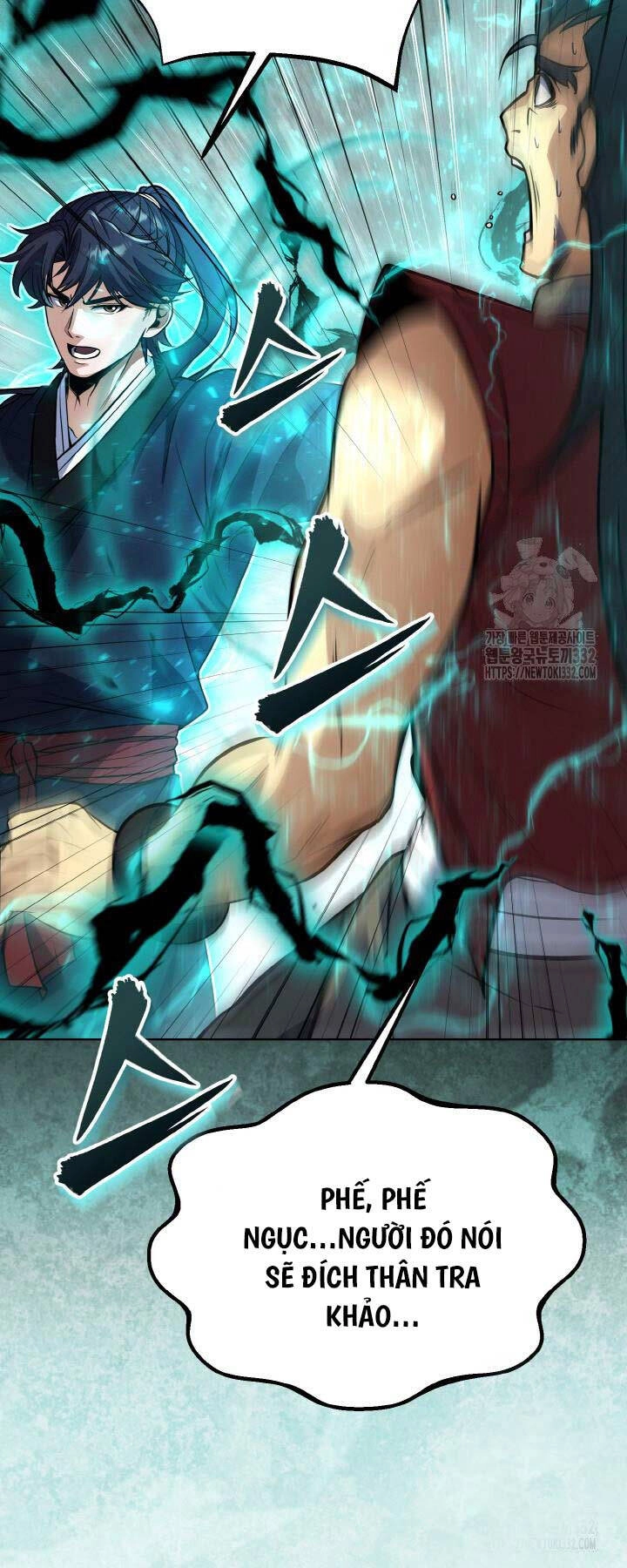 Thiên Tử Huyết Tinh Chapter 21 - 5