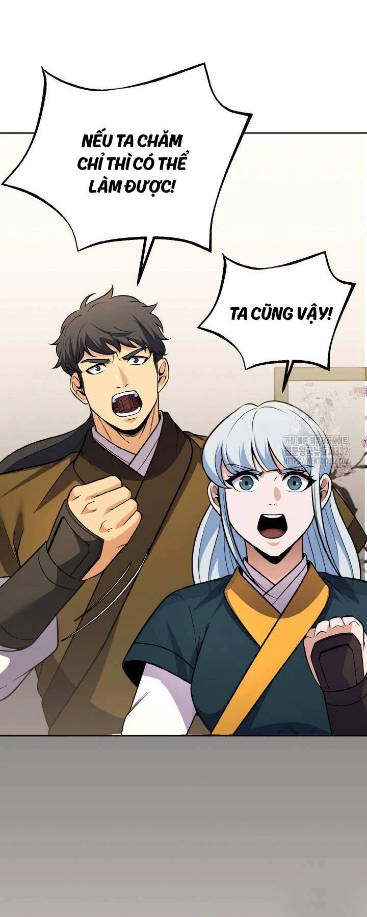 Thiên Tử Huyết Tinh Chapter 21 - 61