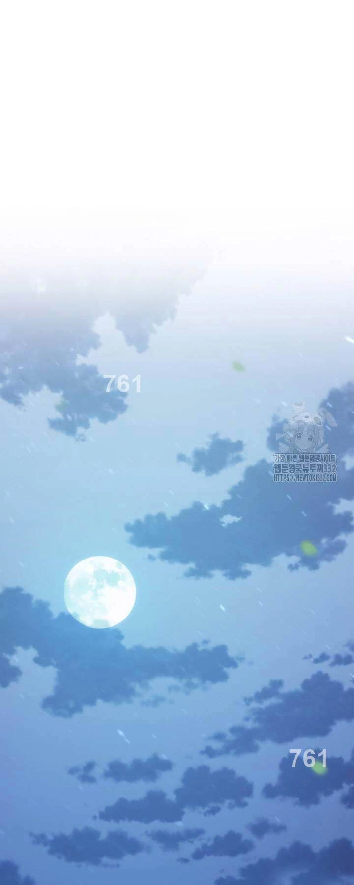 Thiên Tử Huyết Tinh Chapter 22 - 1