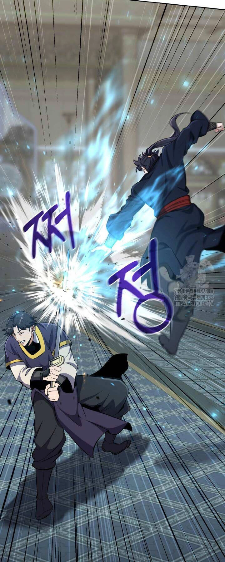 Thiên Tử Huyết Tinh Chapter 22 - 54