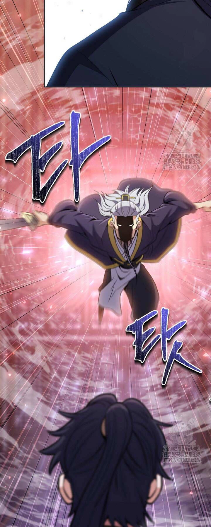 Thiên Tử Huyết Tinh Chapter 22 - 60