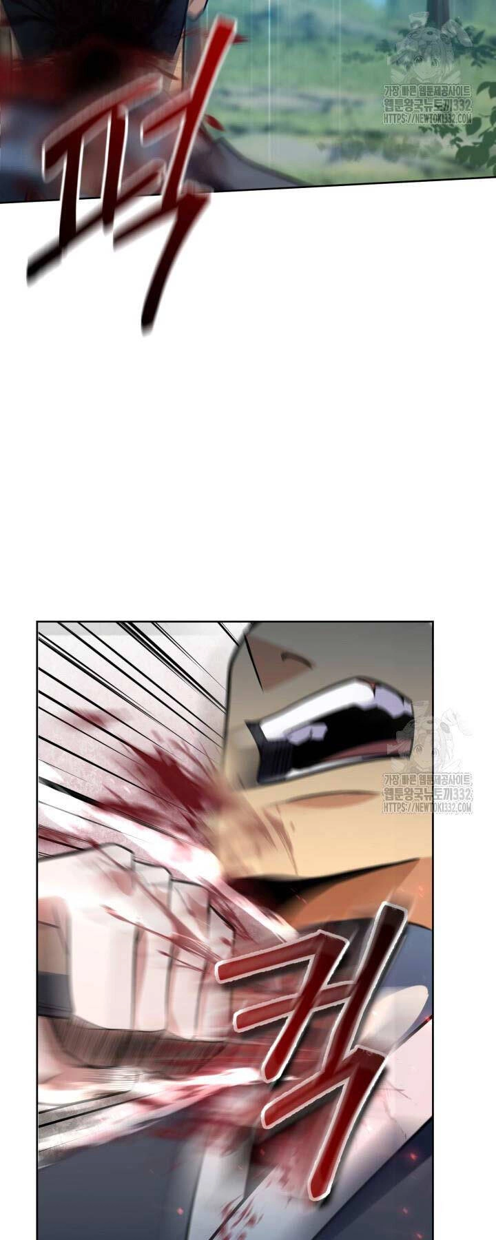 Thiên Tử Huyết Tinh Chapter 23 - 81