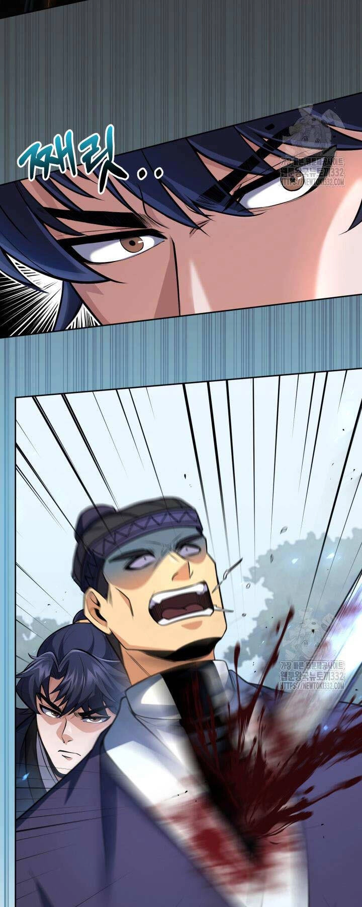 Thiên Tử Huyết Tinh Chapter 23 - 88