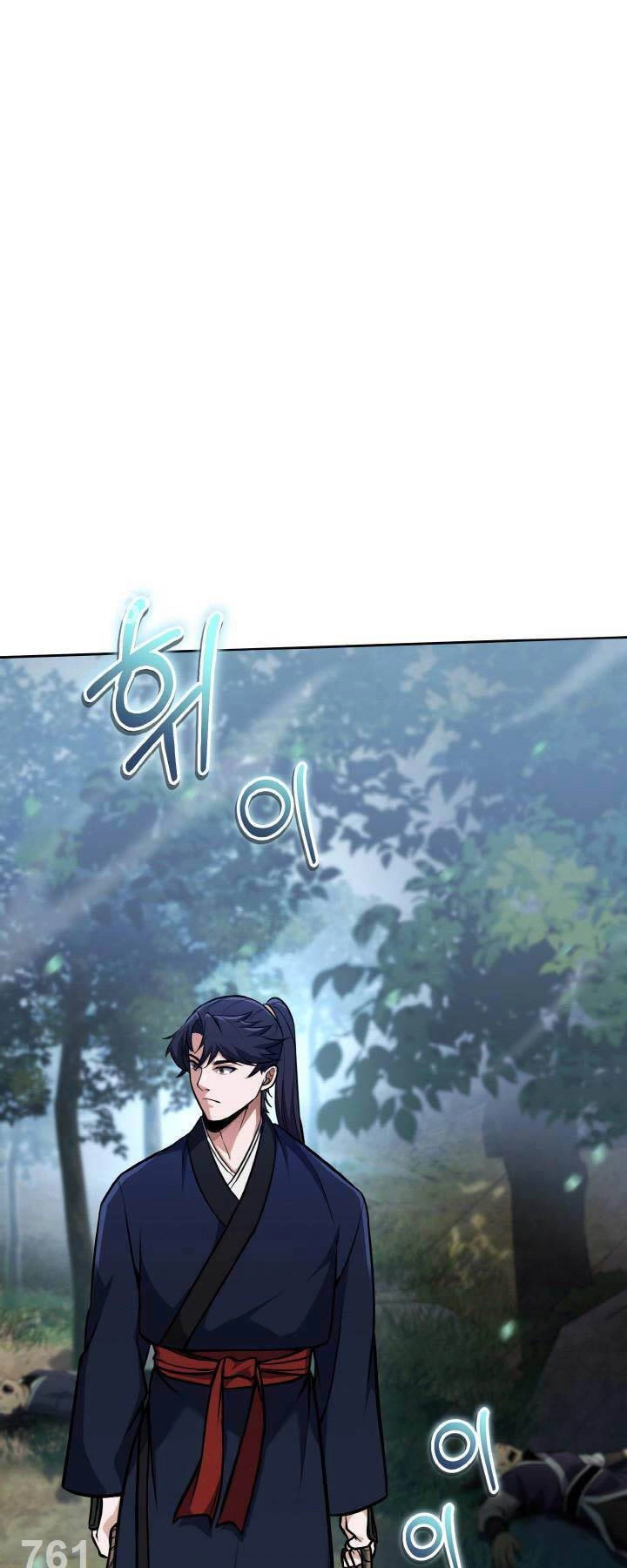 Thiên Tử Huyết Tinh Chapter 24 - 1