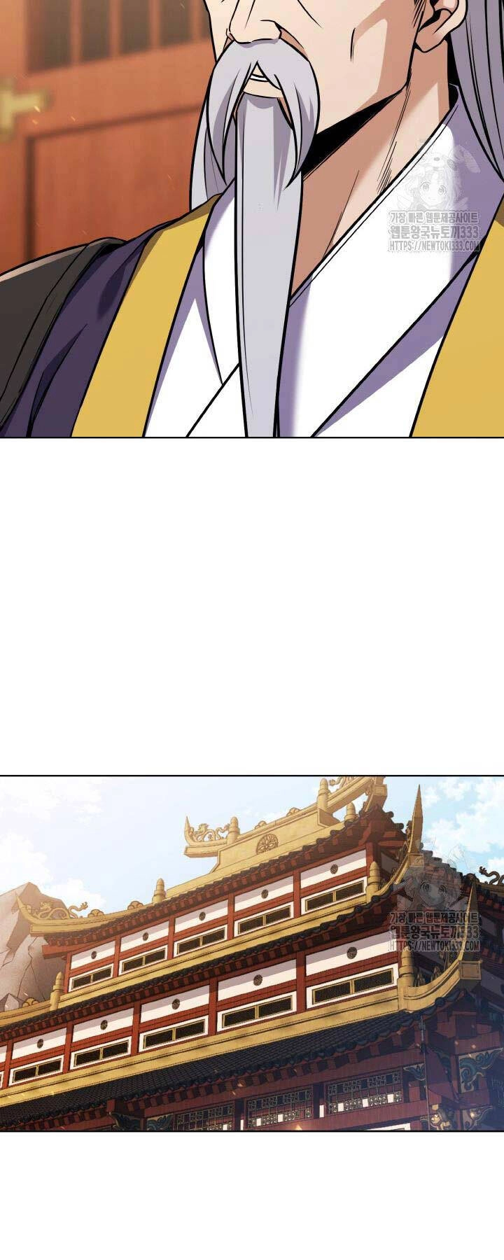 Thiên Tử Huyết Tinh Chapter 24 - 79