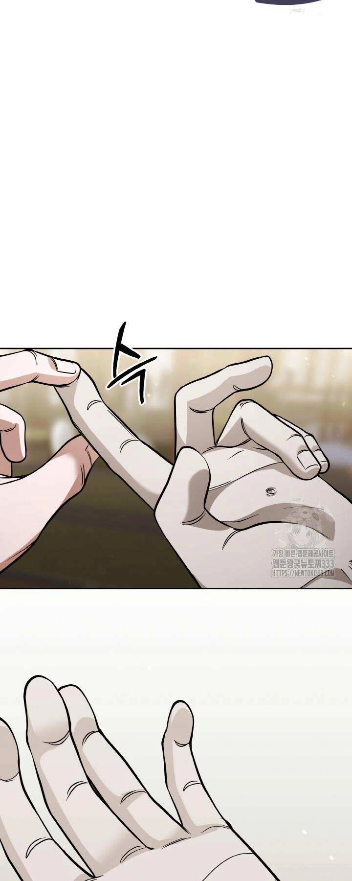 Thiên Tử Huyết Tinh Chapter 24 - 87