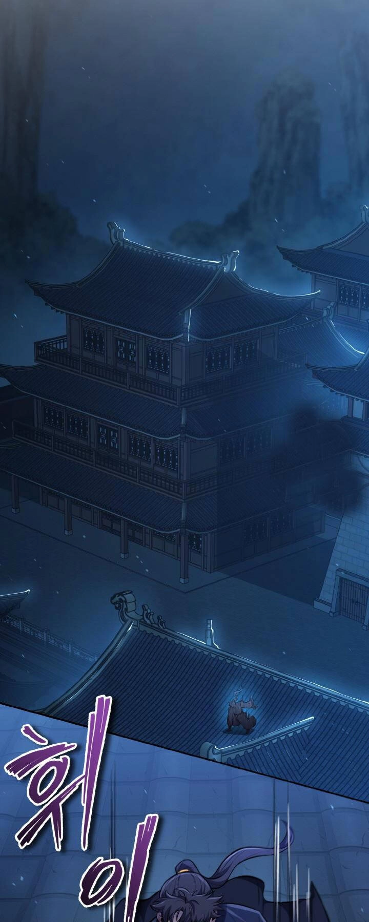 Thiên Tử Huyết Tinh Chapter 25 - 22