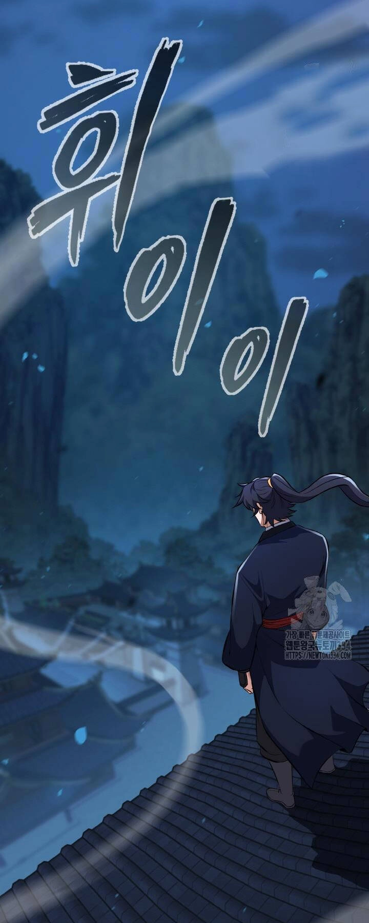 Thiên Tử Huyết Tinh Chapter 25 - 24