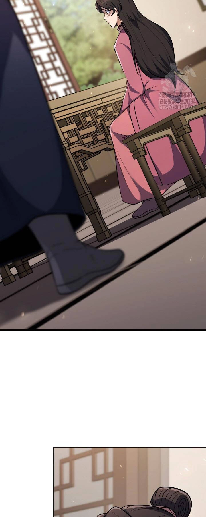 Thiên Tử Huyết Tinh Chapter 25 - 86