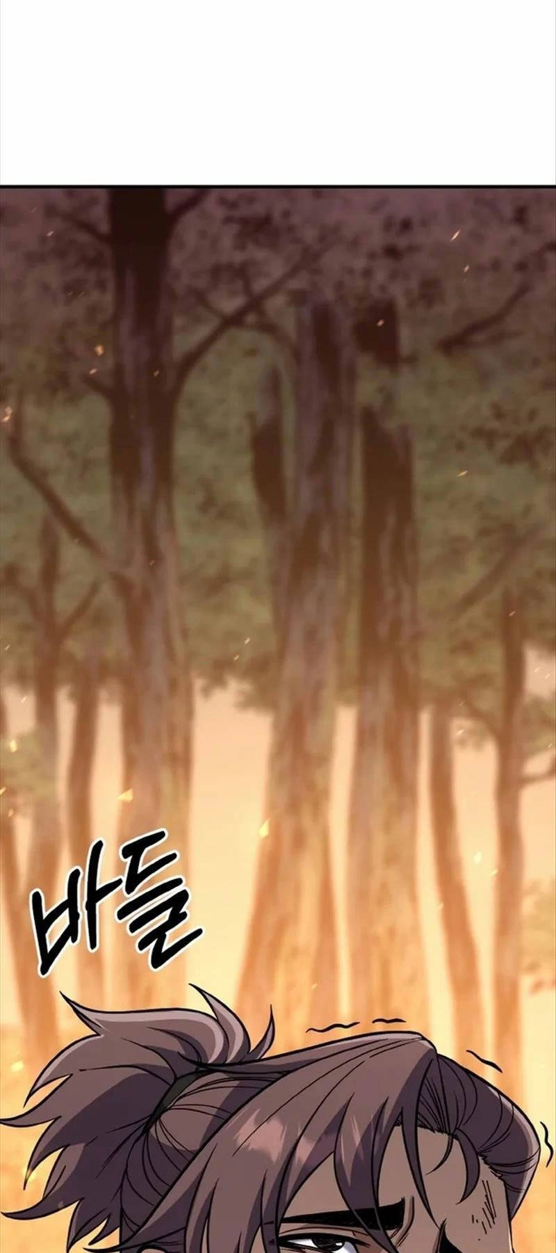 Thiên Tử Huyết Tinh Chapter 26 - 9