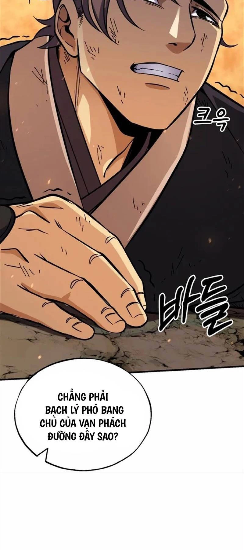 Thiên Tử Huyết Tinh Chapter 26 - 10