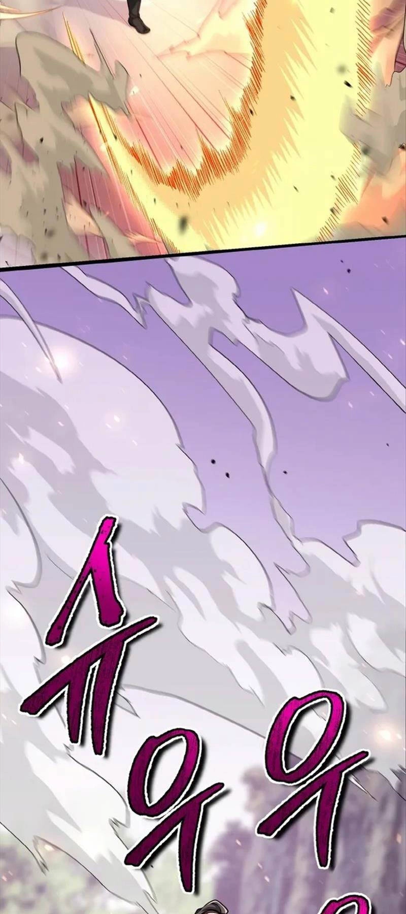 Thiên Tử Huyết Tinh Chapter 26 - 42