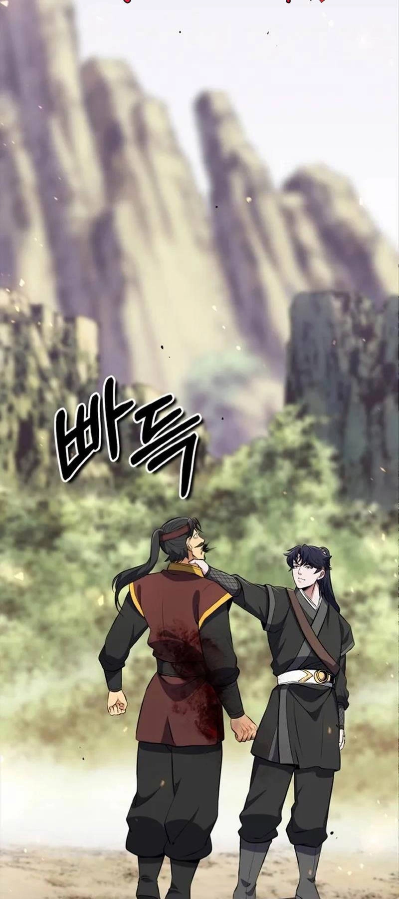 Thiên Tử Huyết Tinh Chapter 26 - 99