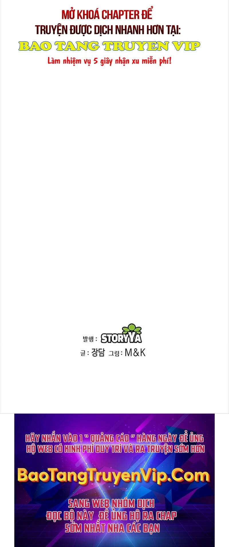 Thiên Tử Huyết Tinh Chapter 26 - 107