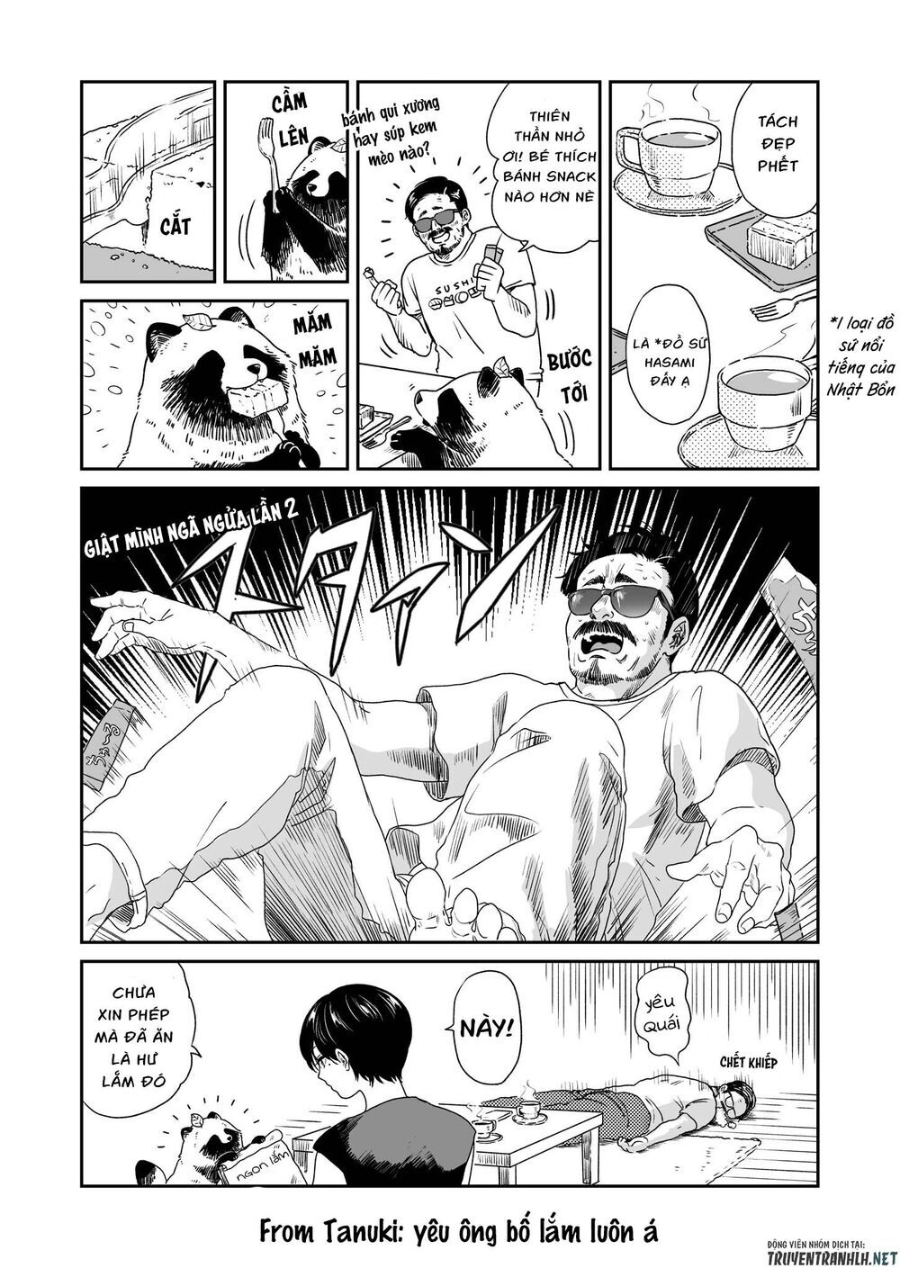 Ame To Kimi To Chapter 6 - 4