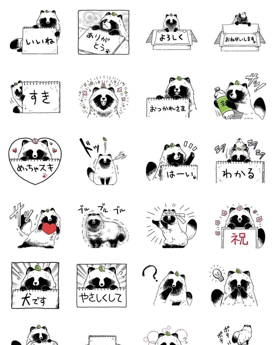 Ame To Kimi To Chapter 6 - 5