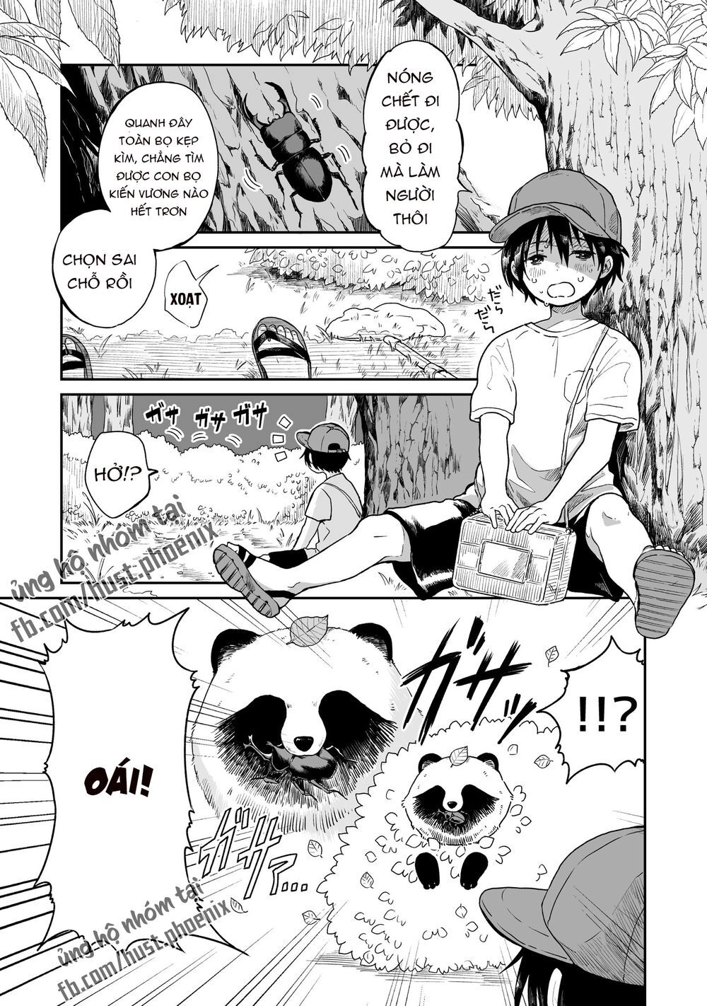 Ame To Kimi To Chapter 13 - 2