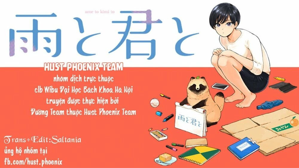 Ame To Kimi To Chapter 16 - 1