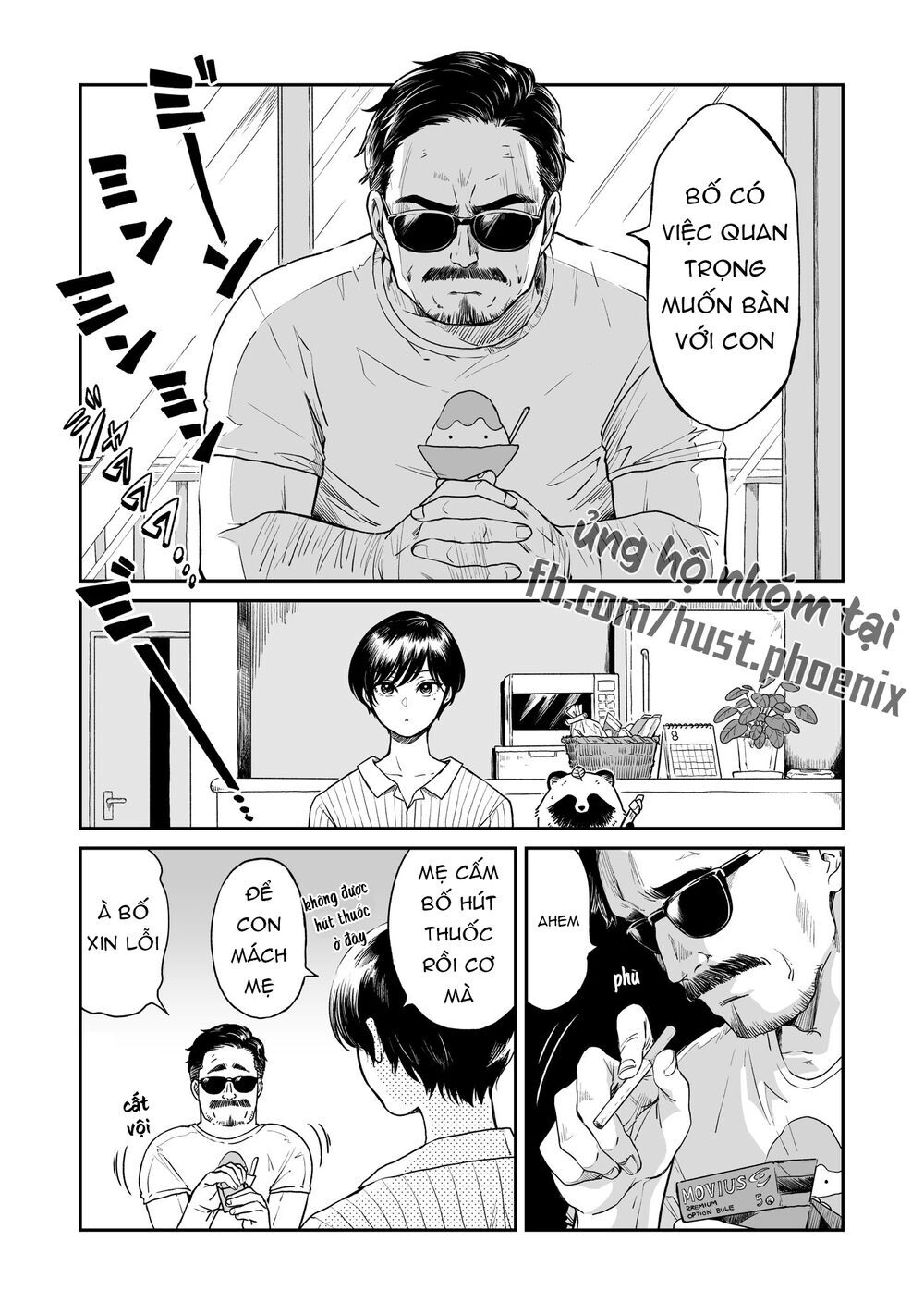 Ame To Kimi To Chapter 16 - 2