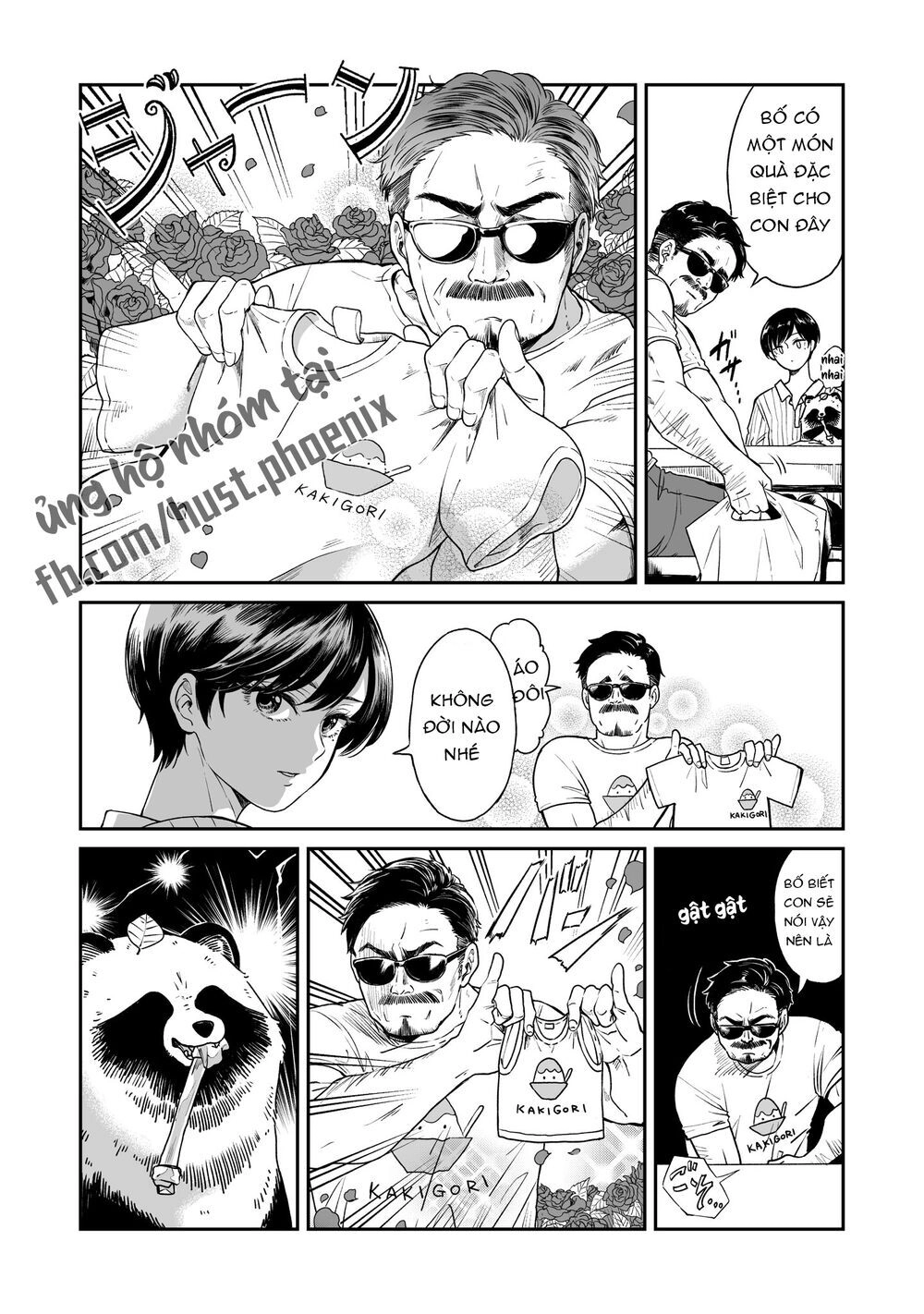 Ame To Kimi To Chapter 16 - 3