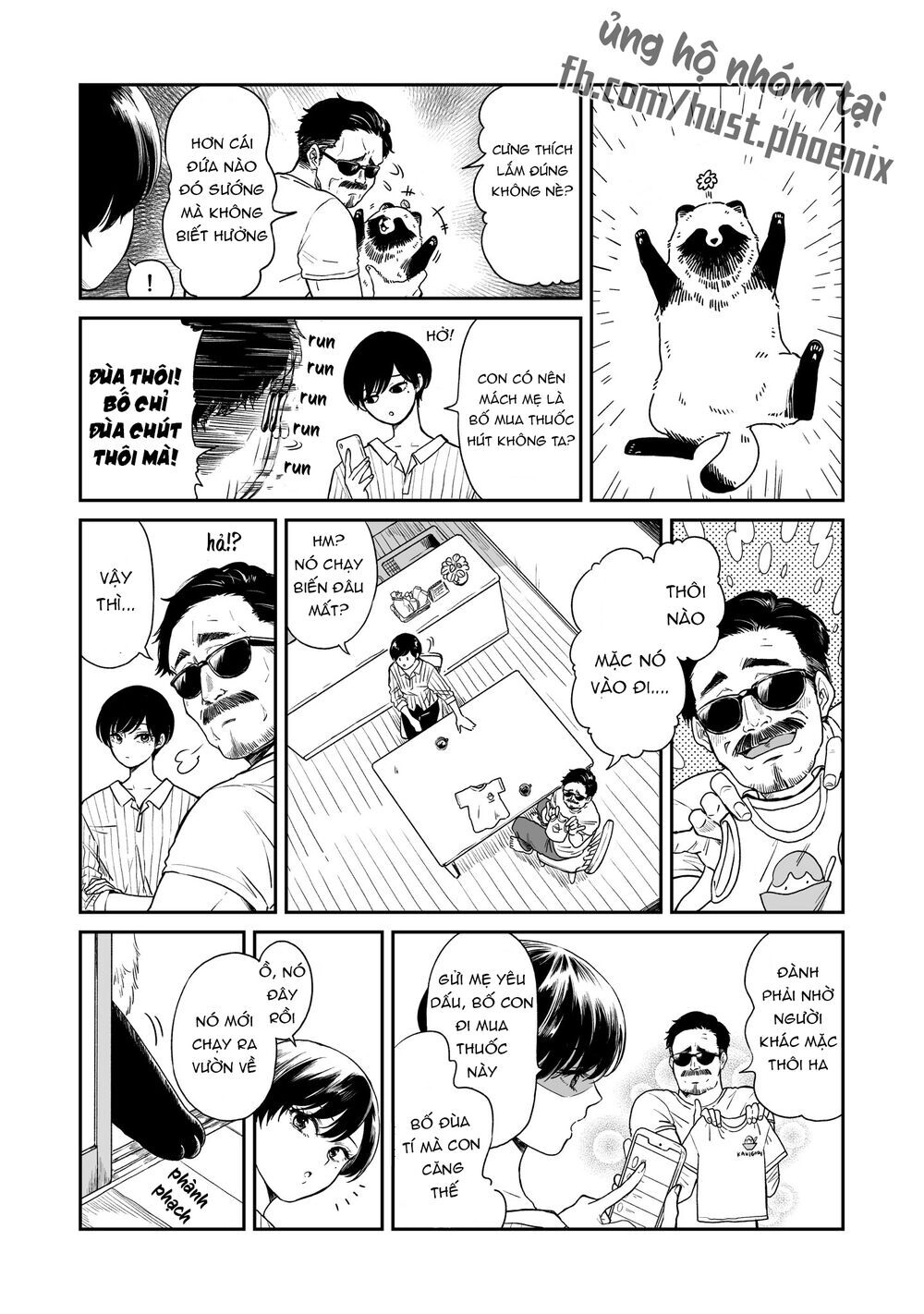 Ame To Kimi To Chapter 16 - 4