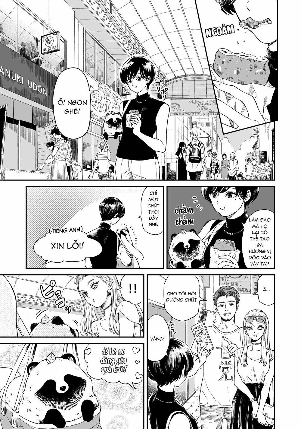 Ame To Kimi To Chapter 17 - 2