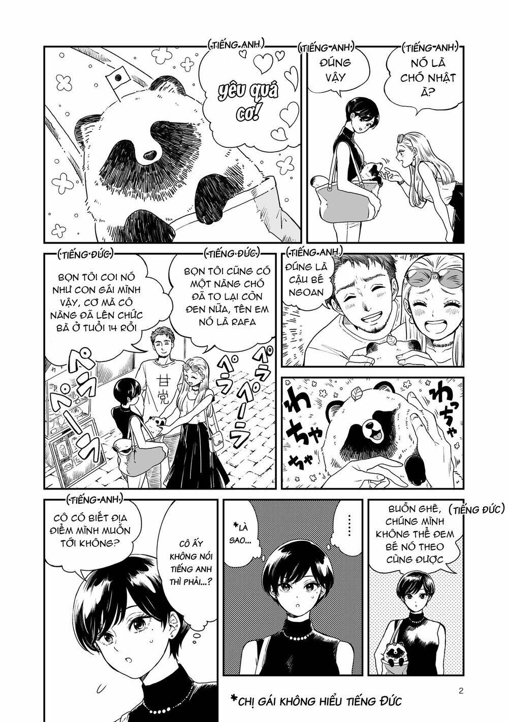 Ame To Kimi To Chapter 17 - 3