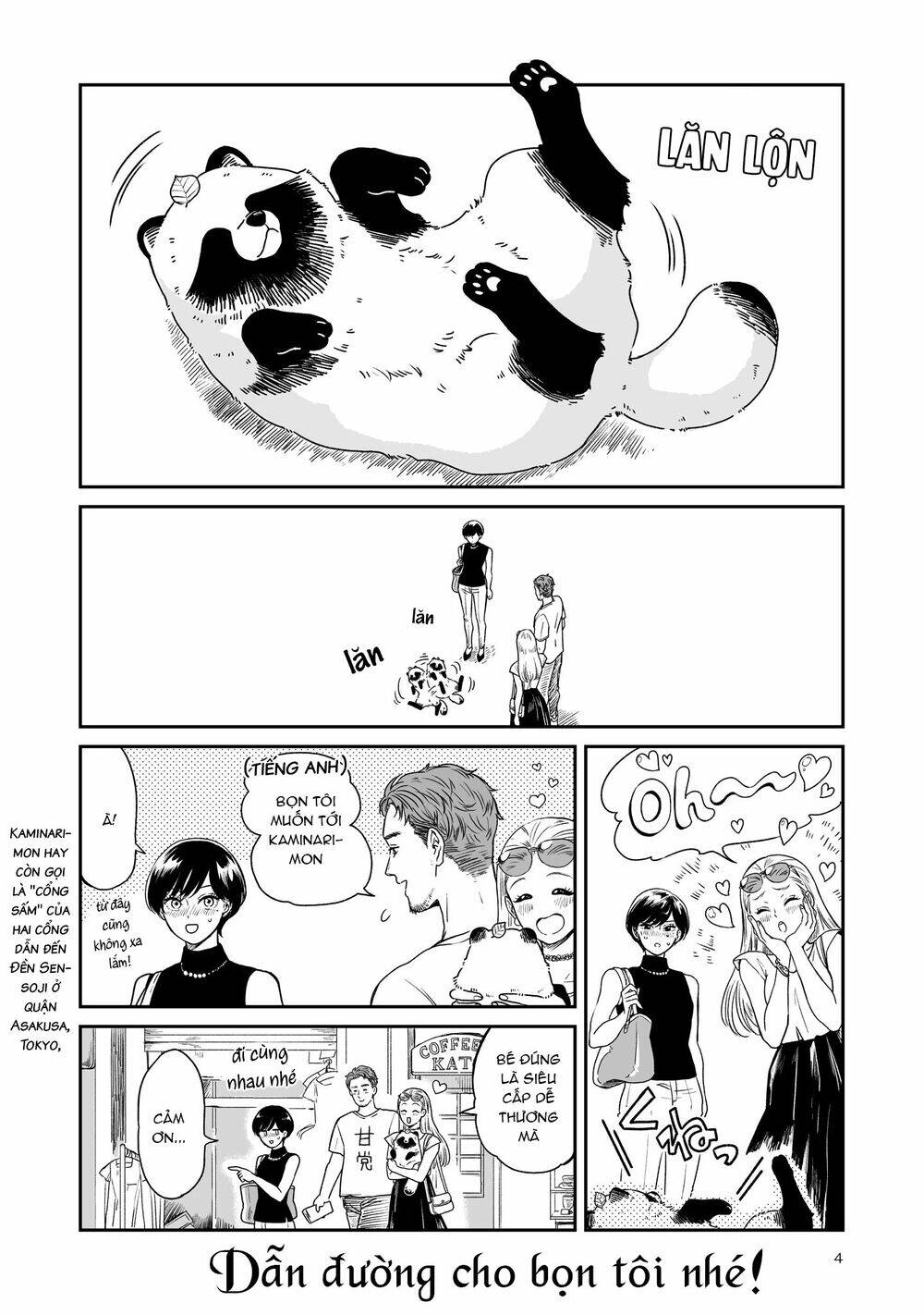 Ame To Kimi To Chapter 17 - 5