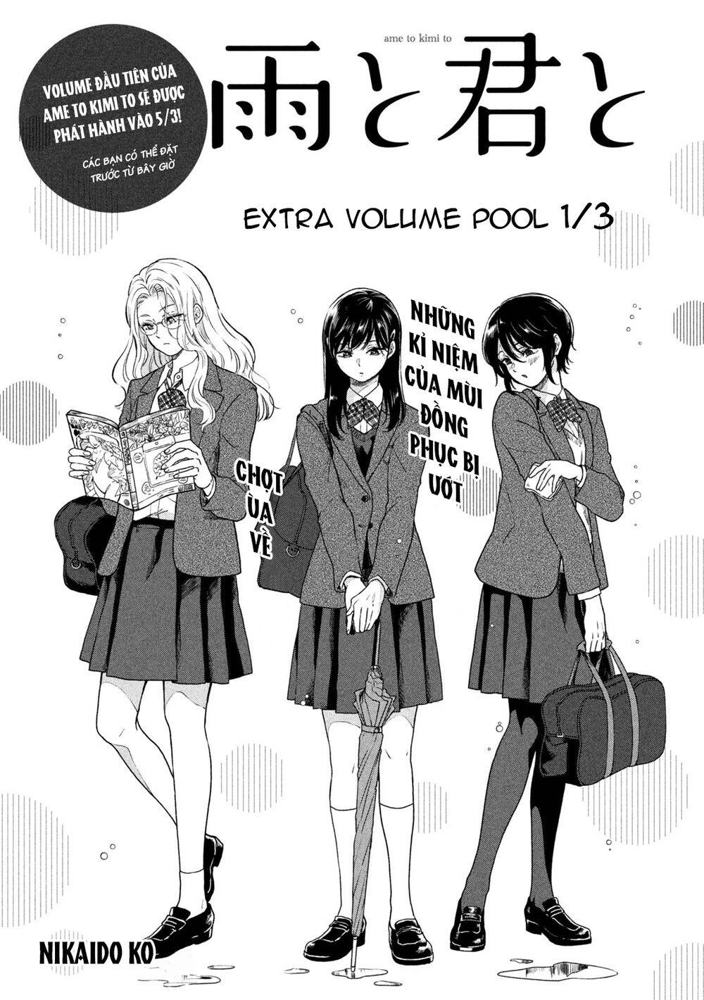 Ame To Kimi To Chapter 18.5 - 2