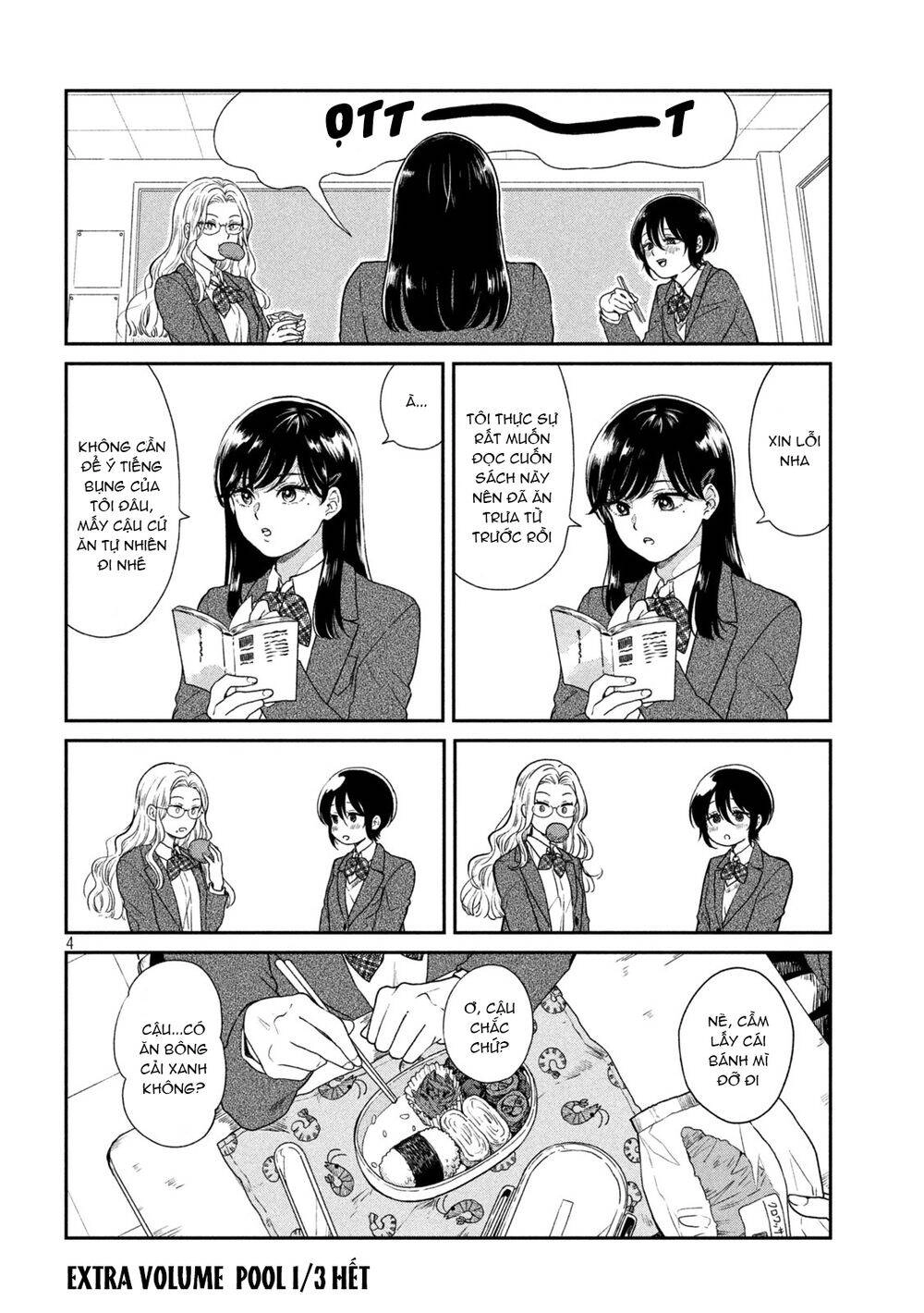 Ame To Kimi To Chapter 18.5 - 5