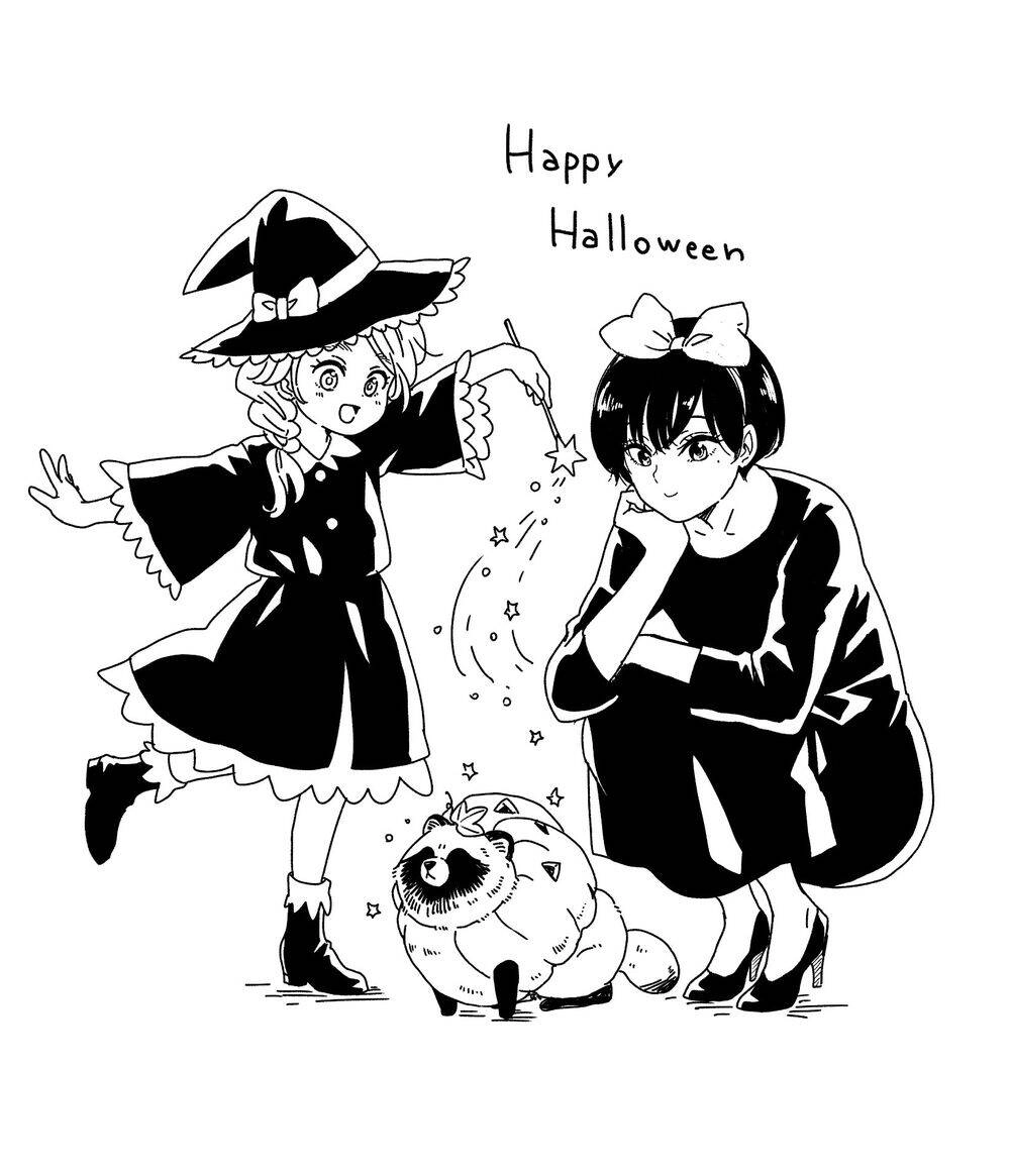 Ame To Kimi To Chapter 20 - 6