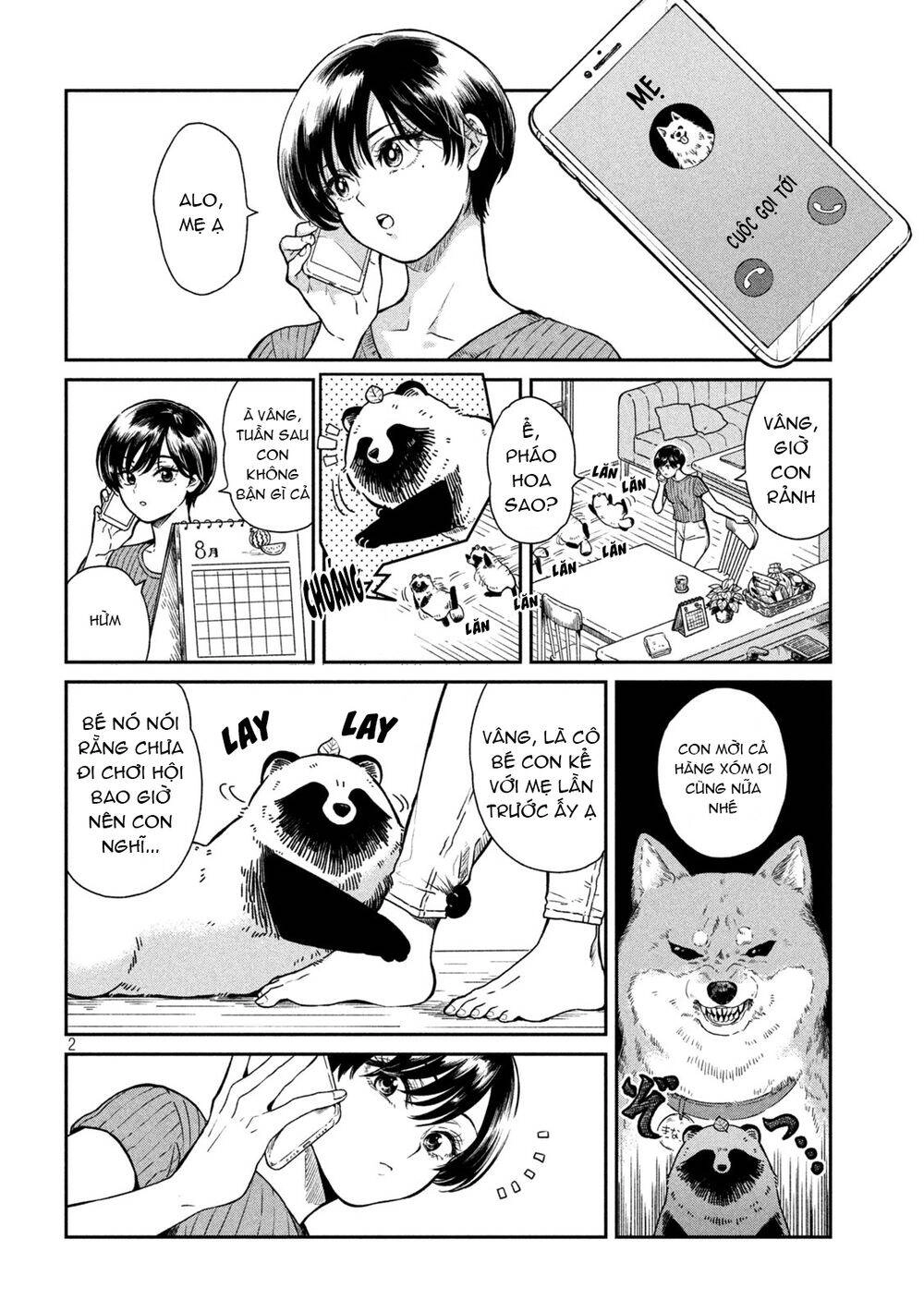 Ame To Kimi To Chapter 21.5 - 3