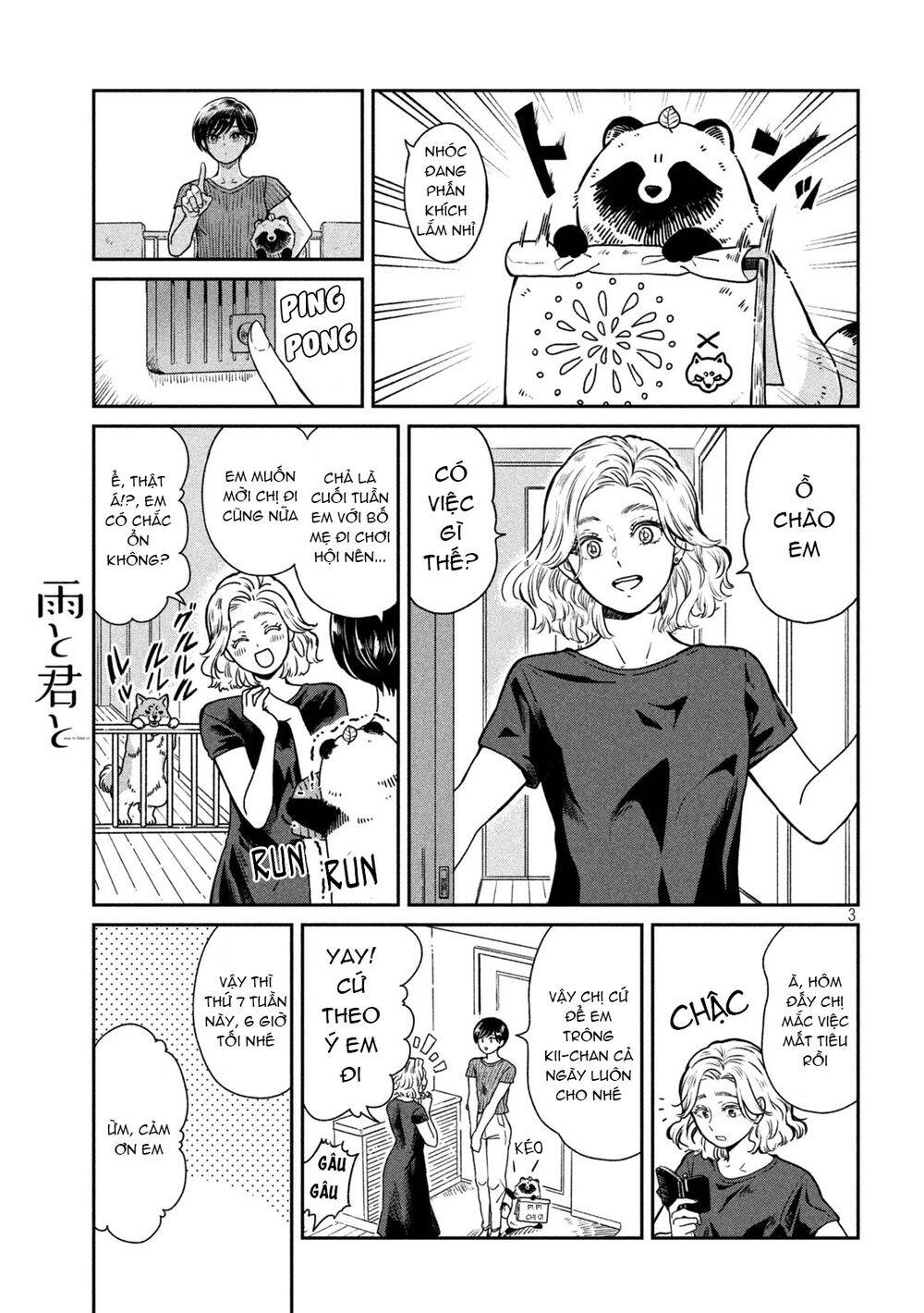 Ame To Kimi To Chapter 21.5 - 4