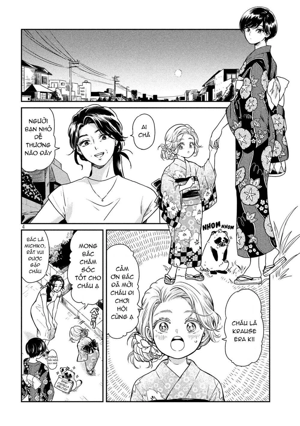 Ame To Kimi To Chapter 21.5 - 5