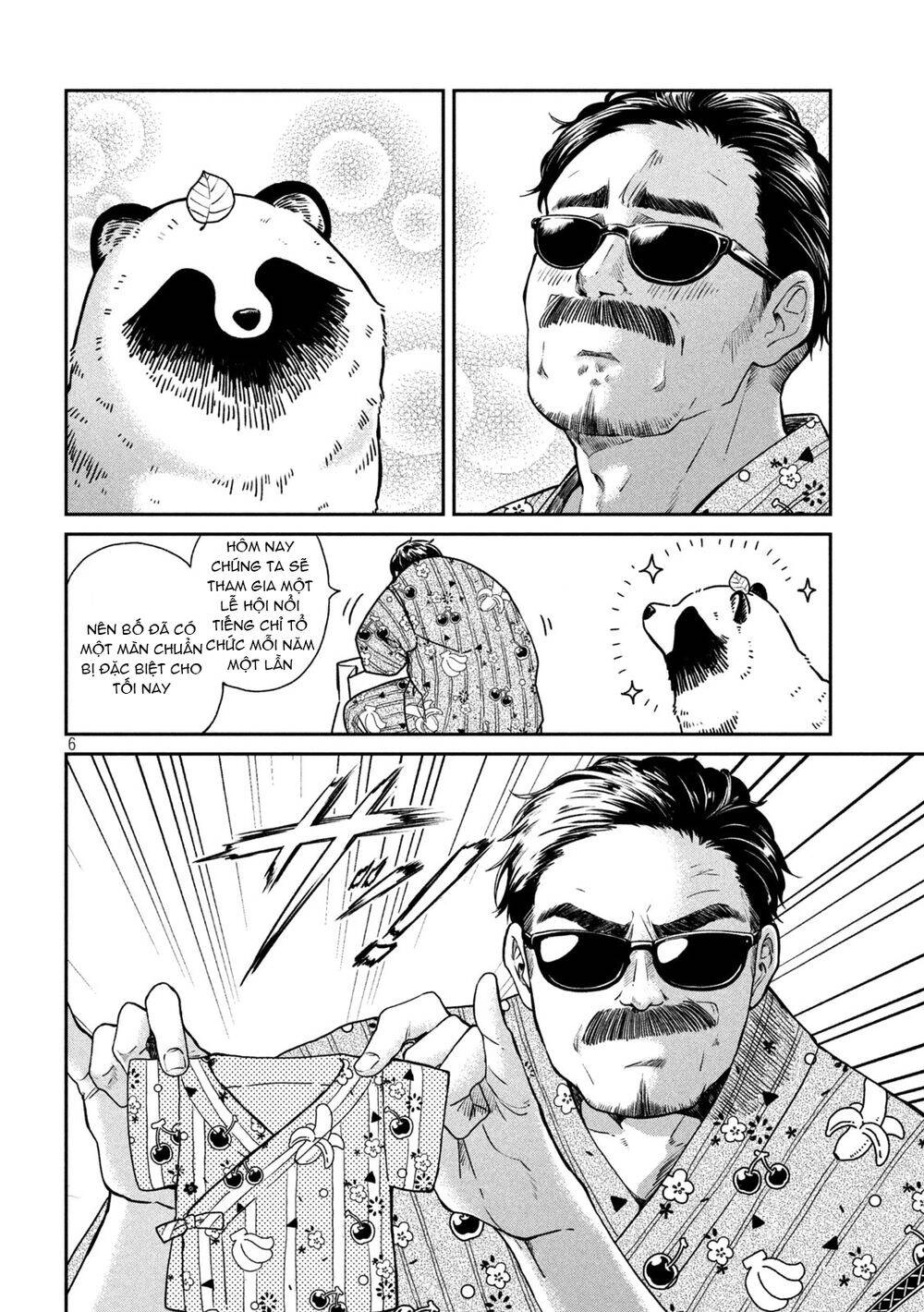 Ame To Kimi To Chapter 21.5 - 7