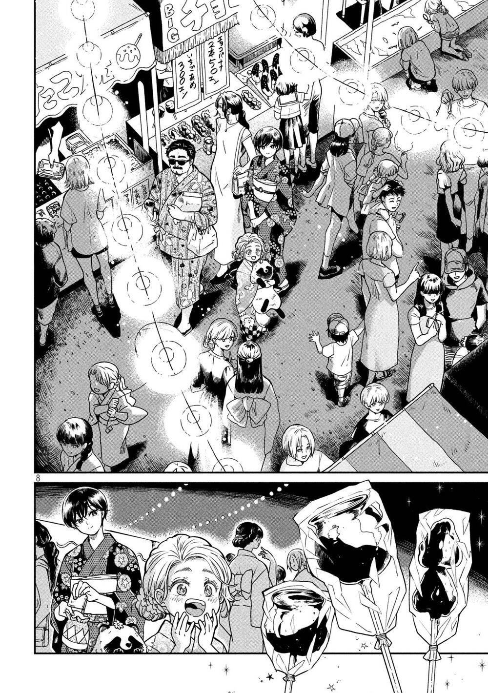 Ame To Kimi To Chapter 21.5 - 9