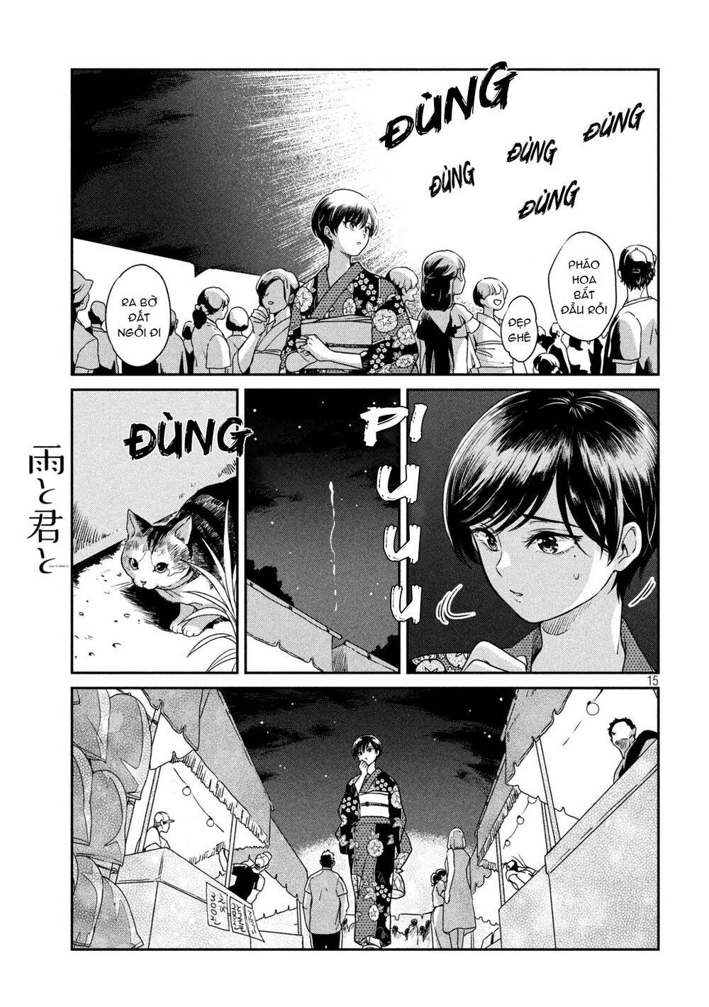 Ame To Kimi To Chapter 21.5 - 16